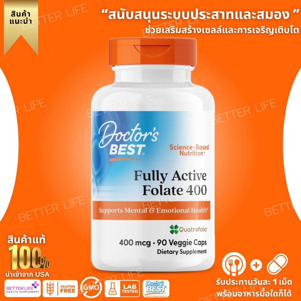 Doctor's Best Folate 400, full effect with Quatrefolic 400 mcg, 90 vegetable capsules. (No.593)