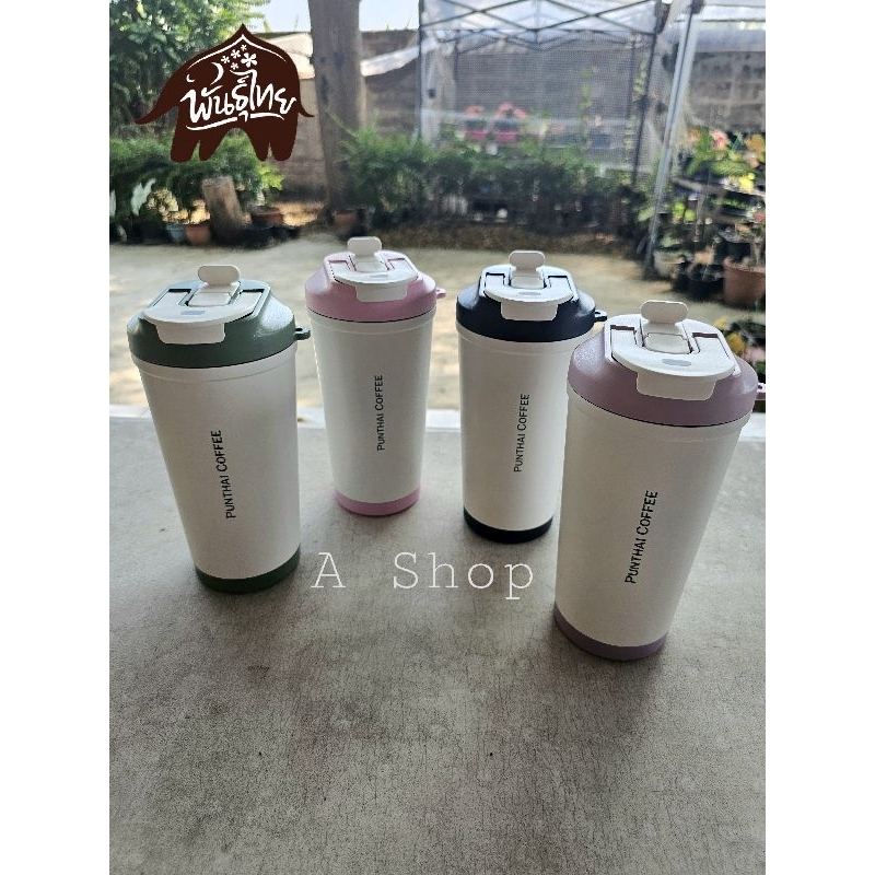 Punthai x Locknlock Easy Morning Tumbler 550 ml.