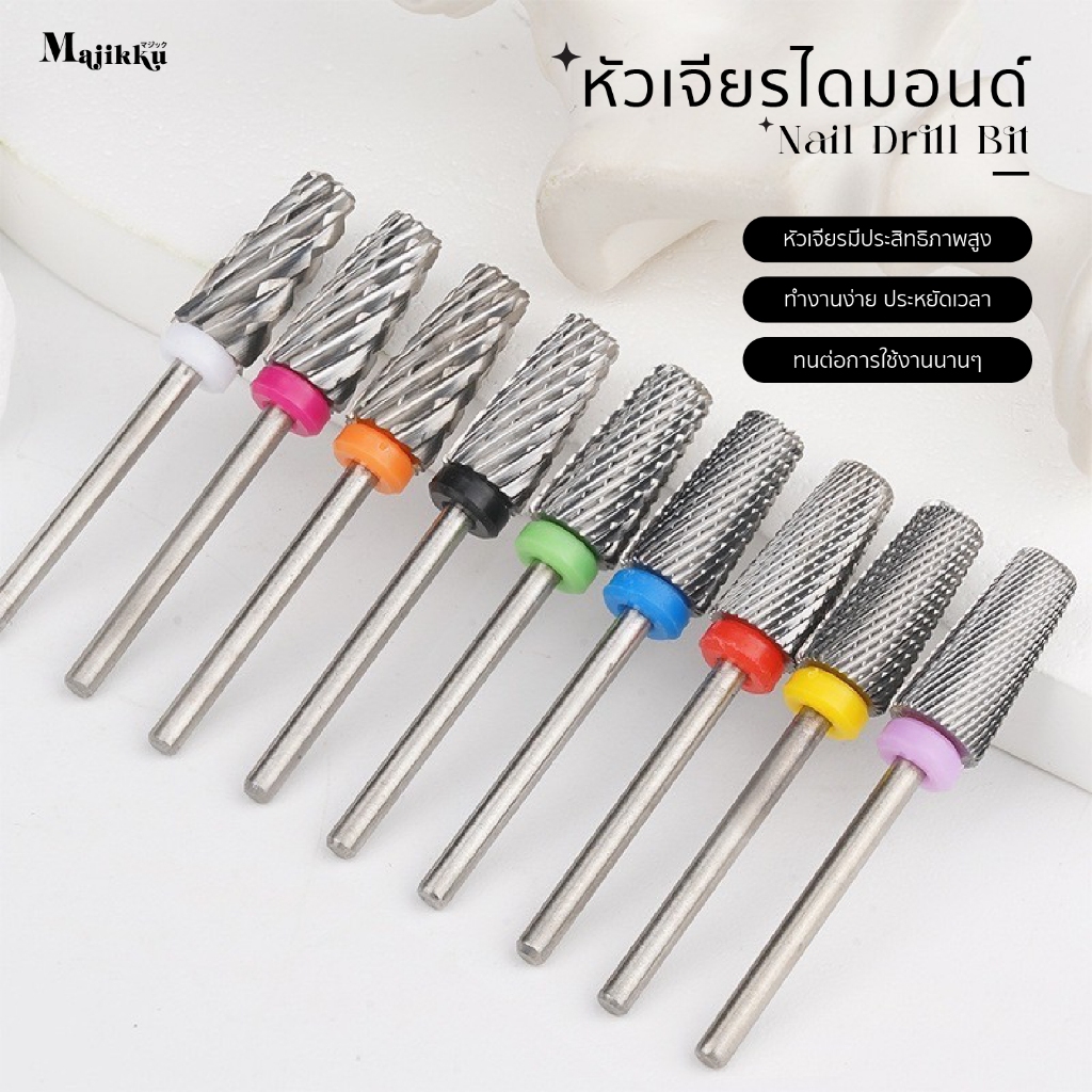 Majikku หัวเจียรเล็บ ถนัดขวด ถนัดซ้ายใช้ได้** UMBRELLA drill bit หัวเจียรเหล็กสเตนสีเงิน อย่างดี ไม่ร้อนหน้าเล็บ ทนมาก รูปที่ 5