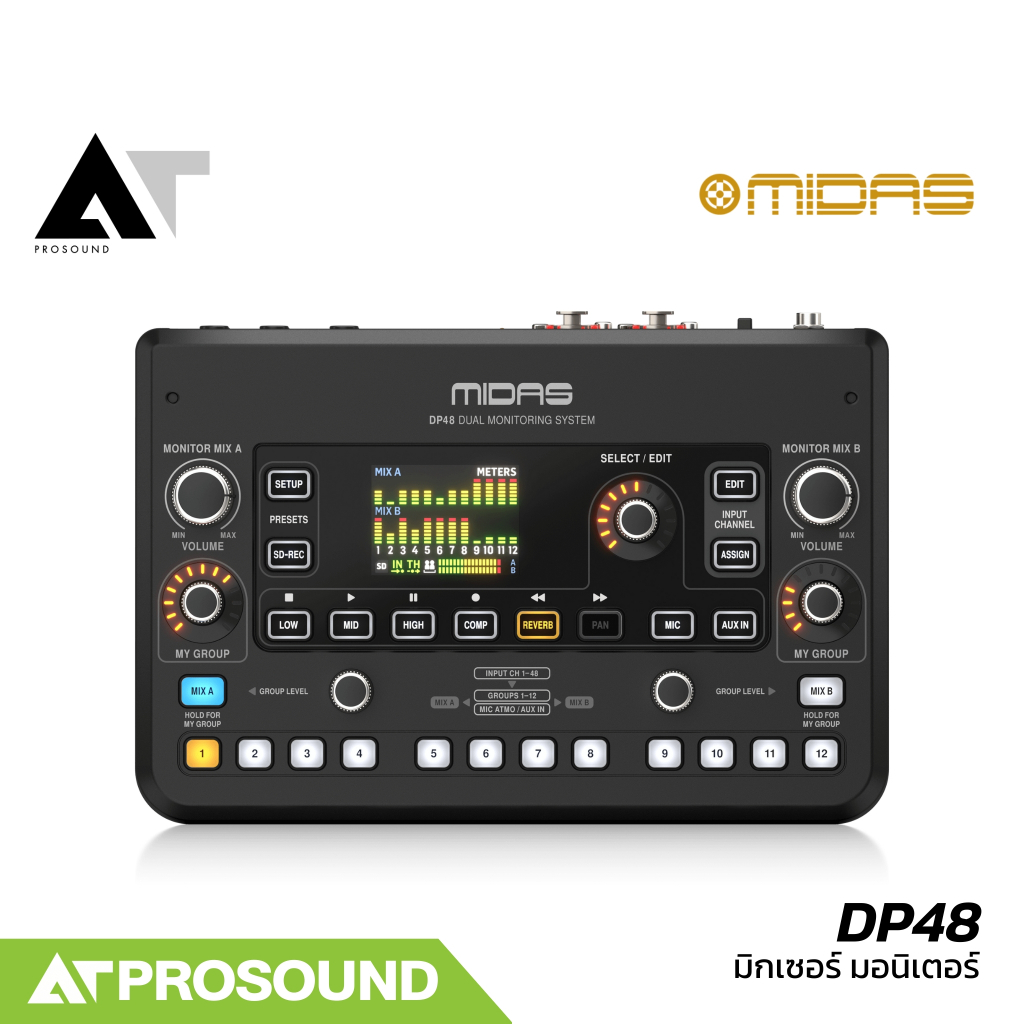 Midas DP48 มิกเซอร์มอนิเตอร์ 48 แชนแนล สำหรับมิกซ์มอนิเตอร์ในสตูดิโอ หรืองาน Live Sound AT Prosound