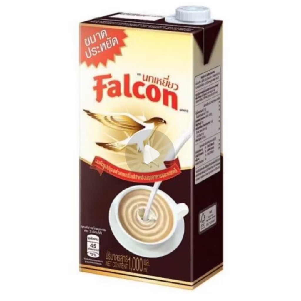 นมสดนกเหยี่ยว Falcon 1000 ml #นมสดนกเหยี่ยว