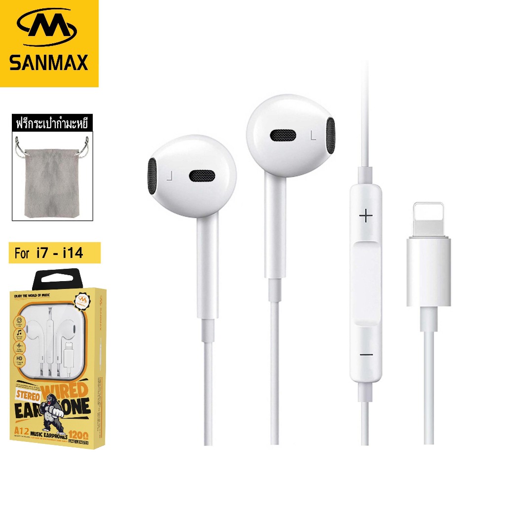 หูฟัง sanmax A12 พร้อมไมโครโฟนในตัว บลูทูธแบบมีสาย เหมาะสำหรับ phone i7 i8 x xr 