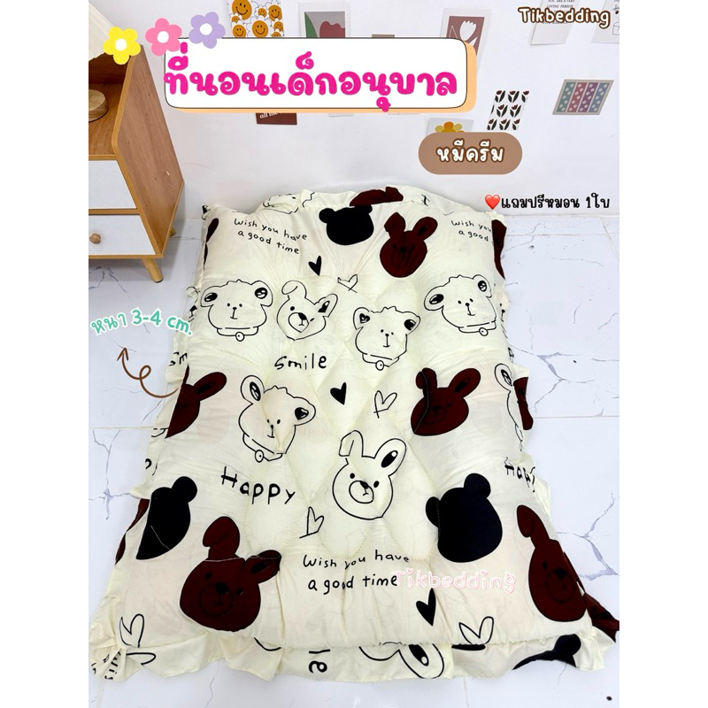 ที่นอนเด็กอนุบาลมีสายสะพายสามารถพับเก็บได้ ที่นอนหนานุ่ม(มีหมอนในตัว)ความหนา3-4cm.
