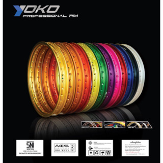 วงล้อ YOKO PRO. Professional 1.40-17 ขอบ17 140-17 ขอบล้อโยโก…