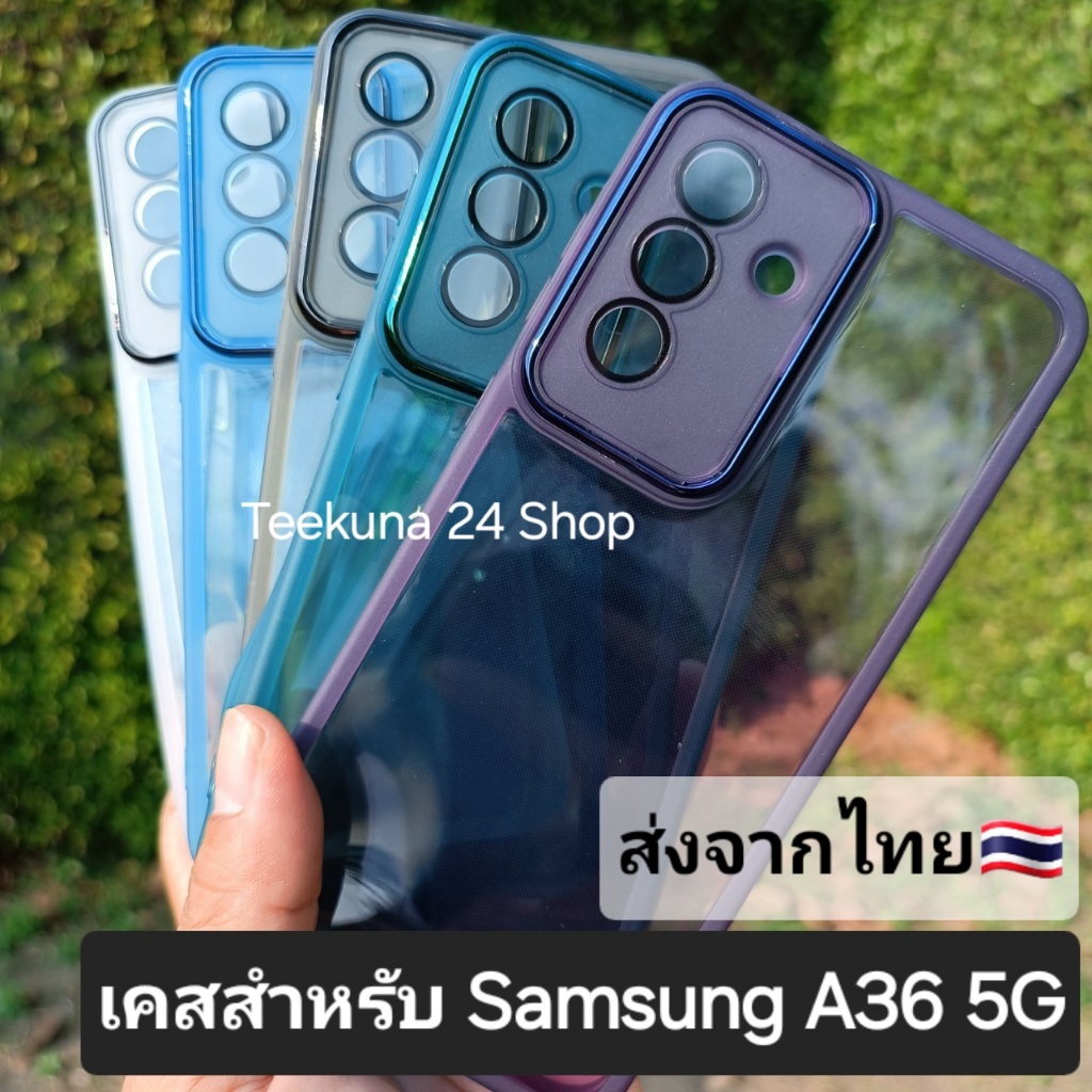 เคส สำหรับ Samsung A36 5G ซิลิโคน+กันกล้อง #A36 5G