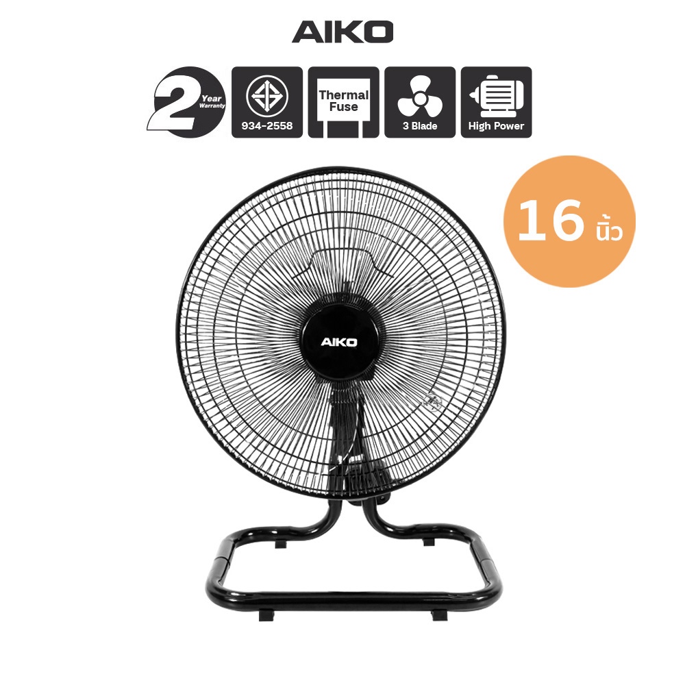 AIKO AK-D400 พัดลมตั้งพื้น 16 นิ้ว ใบพัดพลาสติกใส  พัดลมส่าย พัดลมไฟฟ้า พัดลมบ้าน