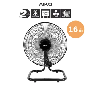 AIKO AK-D400 พัดลมตั้งพื้น 16 นิ้ว ใบพัดพลาสติกใส พัดลมส่าย พัดลมไฟฟ้า พัดลมบ้าน