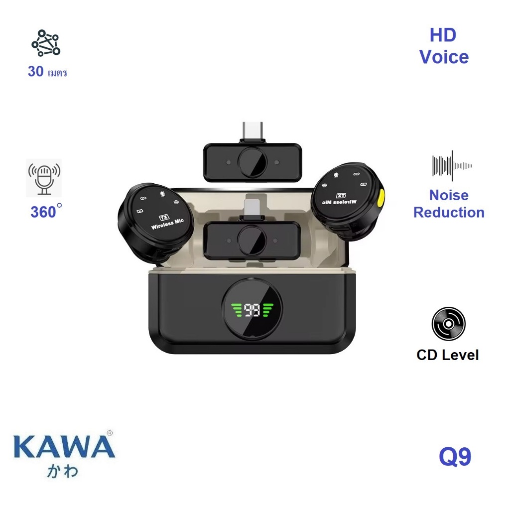 ไมค์ไร้สาย Kawa Q9 Pro (มีไมค์ 2 ตัว) HD Voice มาพร้อมระบบตัดเสียงรบกวน ระยะเชื่อมต่อ 30 เมตร