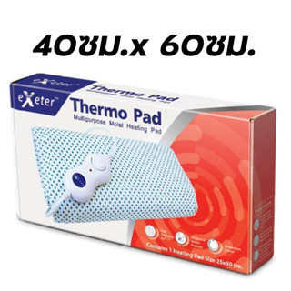 สินค้าขายดี//ของแท้!! แผ่นประคบร้อนไฟฟ้า Exter Thermo Pad 40…