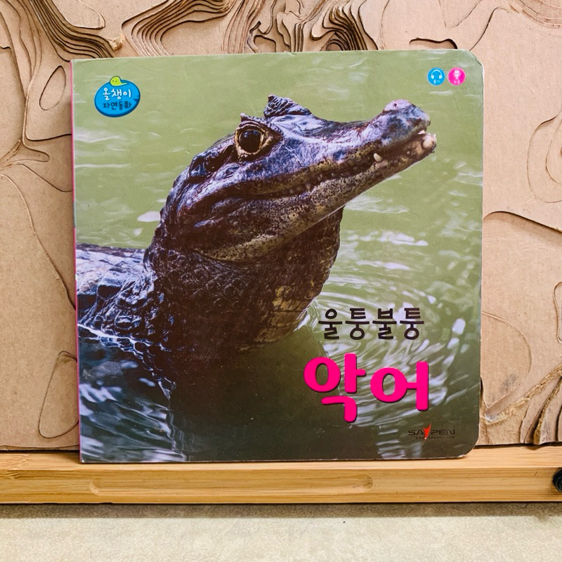 น369 หนังสือภาษาเกาหลี