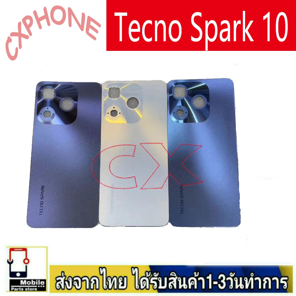 ฝาหลัง Infinix Tecno Spark 10 5g k18 10 10C K15K พร้อมกาว อะไหล่มือถือ  Infinix รุ่น Tecno Spark 10 