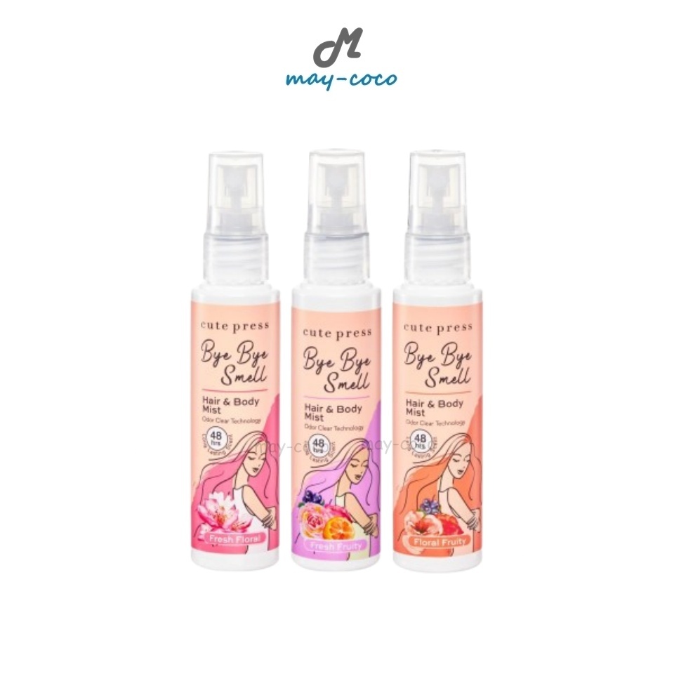 ถูก/แท้/มีไลฟ์ สเปรย์ฉีดผมและผิวกาย Cute Press Bye Bye Smell Hair&Body Mist สเปรย์ฉีดผม สเปรย์ฉีดผิวกาย บำรุงผม หอม