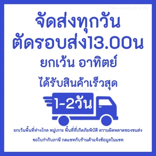 (6ม้วน 100หลา) 50ไมครอนเหนียวสุด เทปใส เทปสีน้ำตาล กว้าง 2นิ้ว ยาว100หลาเต็ม เทปกาว