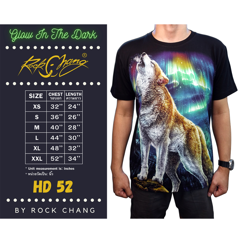 Rock Chang T-shirt HD 52