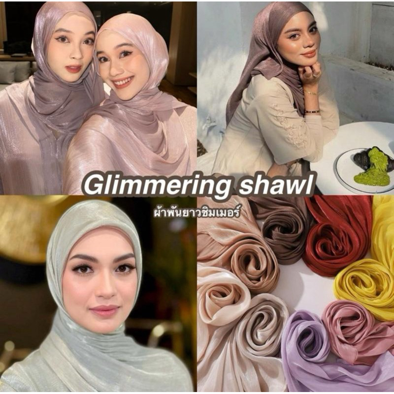 ผ้าพันยาวshimmerงานนำเข้า
