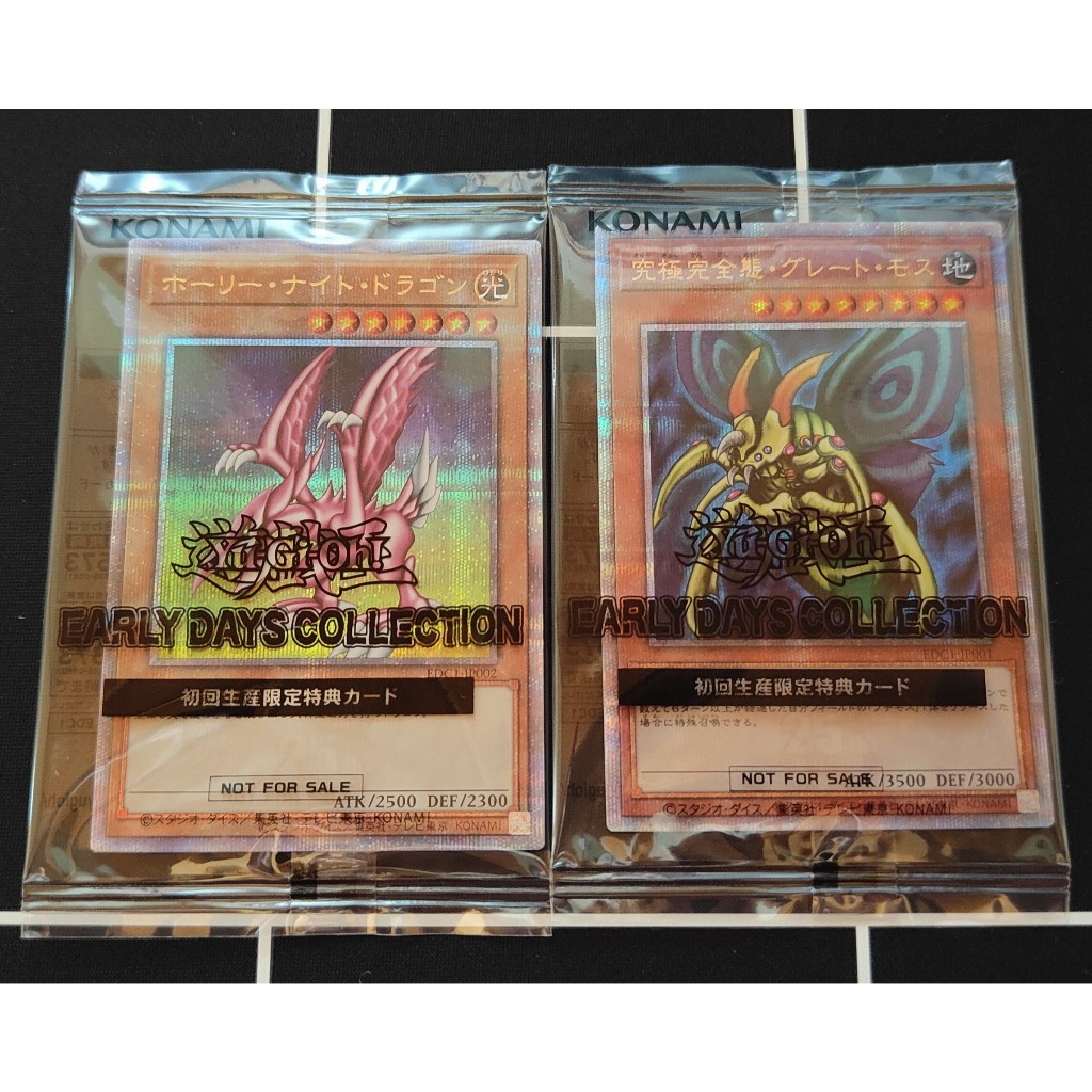 [Direct from Japan] Yu-Gi-Oh! Early Days Collection for Promo card Set Seiyaryu Great Moth 25th JP