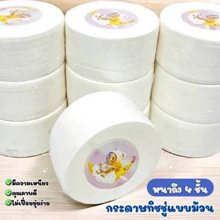 กระดาษทิชชู่กระดาษชำระแบบม้วนหนา4ชั้นเนื้อเหนียวนุ่มไม่เป็นข…