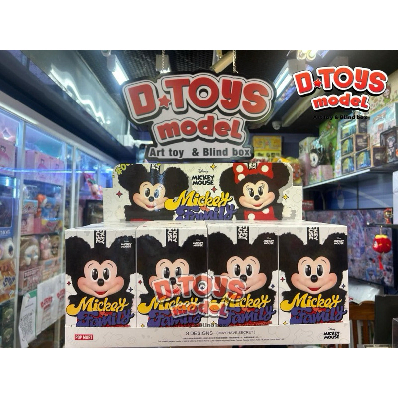 POP MART Mickey Family Cute Together Keychain  [D-TOYS MODEL]