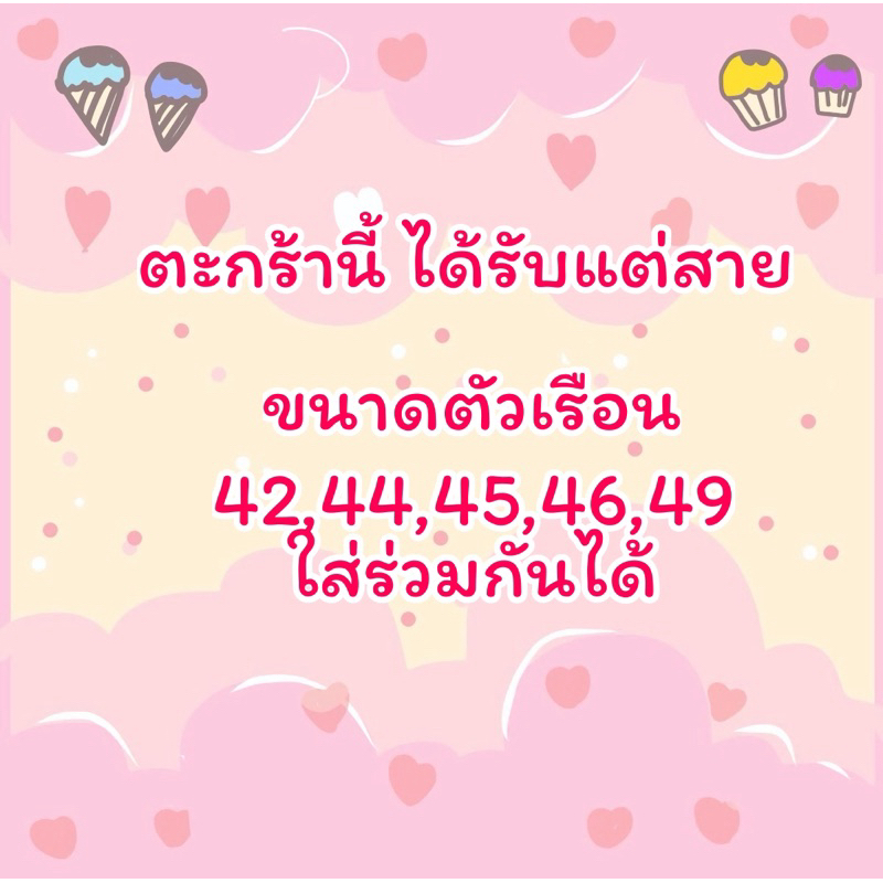 สายกำไล น้องแมว ปรับสายตามขนาดข้อมือได้ สำหรับใส่สมาทวอช รูปที่ 8