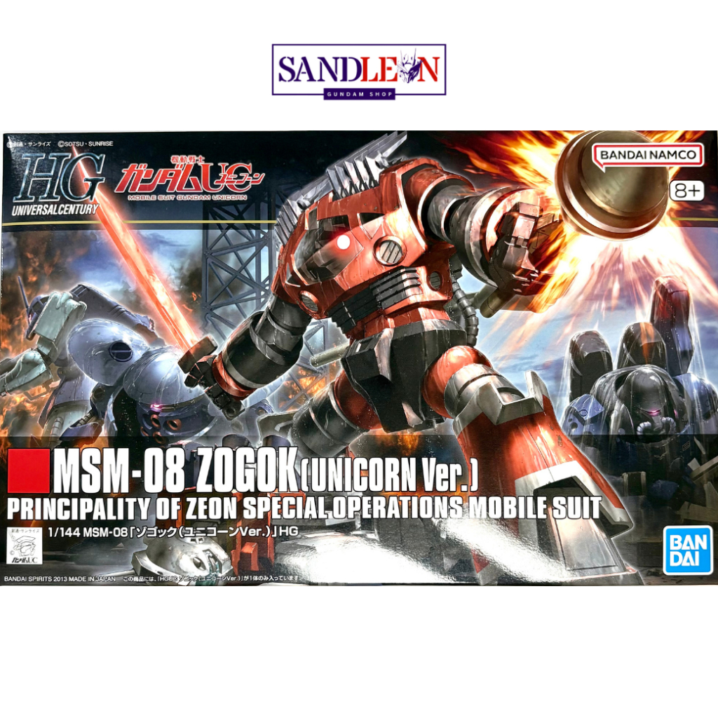 Bandai HGUC 1/144 MSM-08 ZOGOK (UNICORN VER.) {พร้อมส่ง}