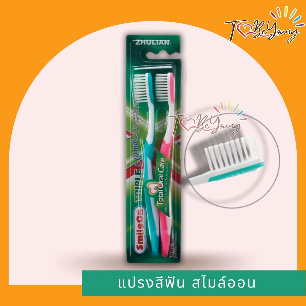 ZHULIAN สไมล์ ออน แปรงสีฟัน (ด้ามสีชมพู & สีเขียว)