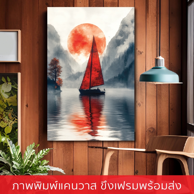 Ship V2-ภาพพิมพ์แคนวาสพร้อมกรอบลอย