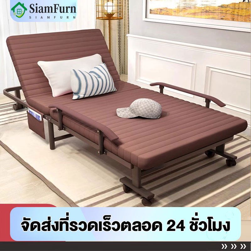 เตียงนอนพับได้ 66/80/100/120 ซม. เตียงพับอเนกประสงค์ ใช้งานในออฟฟิต/นอนกลางวัน