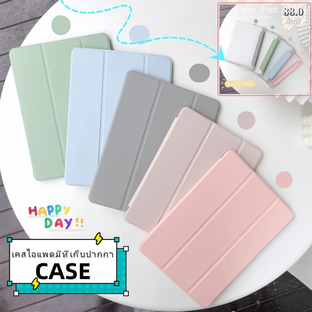 Air7 เคสไอแพด gen9 gen8/gen7 10.2 เคส ipad air4 air5 10.9 air3 10.5 air1air2 9.7 ipad mini1/2/3 mini4/5/6เคสป้องกันไอแพด