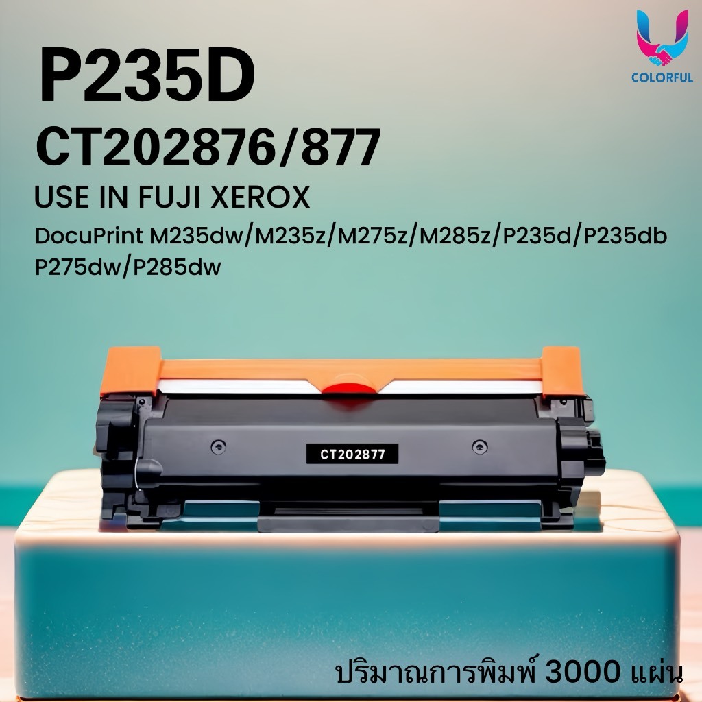 หมึกเทียบเท่า P235/P235D/CT202876/CT202877/CT-202876 Fuji M235dw/M235z/M275z/P275/P285/M275z