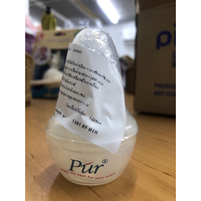 (ไม่มีแพ็คเก็จ) Pur Dosing Bottle  ขวดป้อนยา 10 ซีซี / 2 ช้อนชา