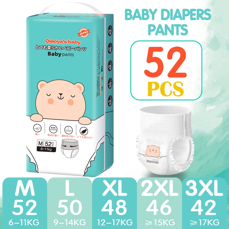 ผ้าอ้อมเด็ก Qiaoya's baby กางเกงเด็กพรีเมี่ยม กางเกงเด็กกลางวันและกลางคืน S / M / L / XL / XXL / XXXL