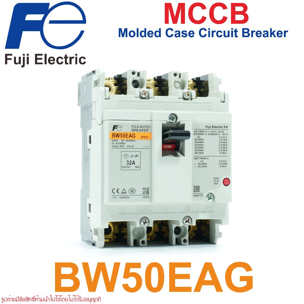 BW50EAG FUJI BW50EAG FUJI ELECTRIC MCCB BW50EAG MCCB เบรคเกอร์ BW50EAG-3P020 BW50EAG-3P030 BW50EAG-3