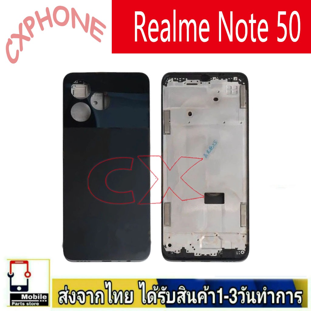 ฝาหลัง  Realme Note 50 (เคสกลาง+ฝาหลัง) Battery Back Cover for  Realme Note 50  พร้อมเครื่องมือ