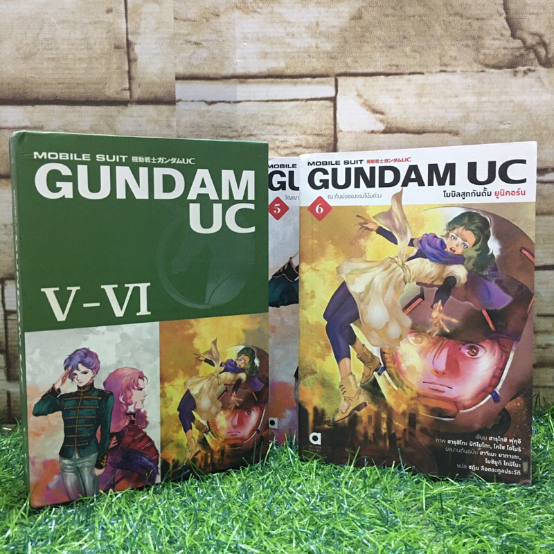 📦📚 MOBILE SUIT GUNDAM UC V-VI (เล่ม 5-6) Z3767