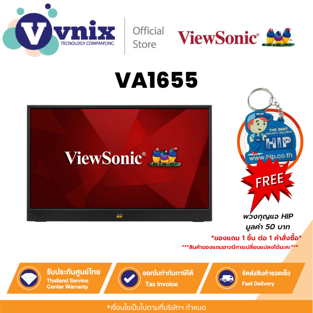 VIEWSONIC VA1655 จอภาพแบบพกพาขนาด 16 นิ้ว USB Type-C 1920 x 1080(Full HD) By Vnix Group