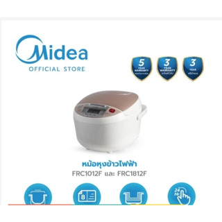 หม้อหุงข้าวดิจิตอล รุ่น Rosie 1.0 L  ไมเดีย midea
