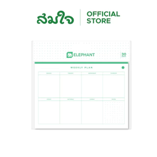 กระดาษโน้ตกาวในตัว ตราช้าง บันทึกรายสัปดาห์ บันทึกรายเดือน 140x100มม. 30แผ่น (1x12) อุปกรณ์สำนักงาน