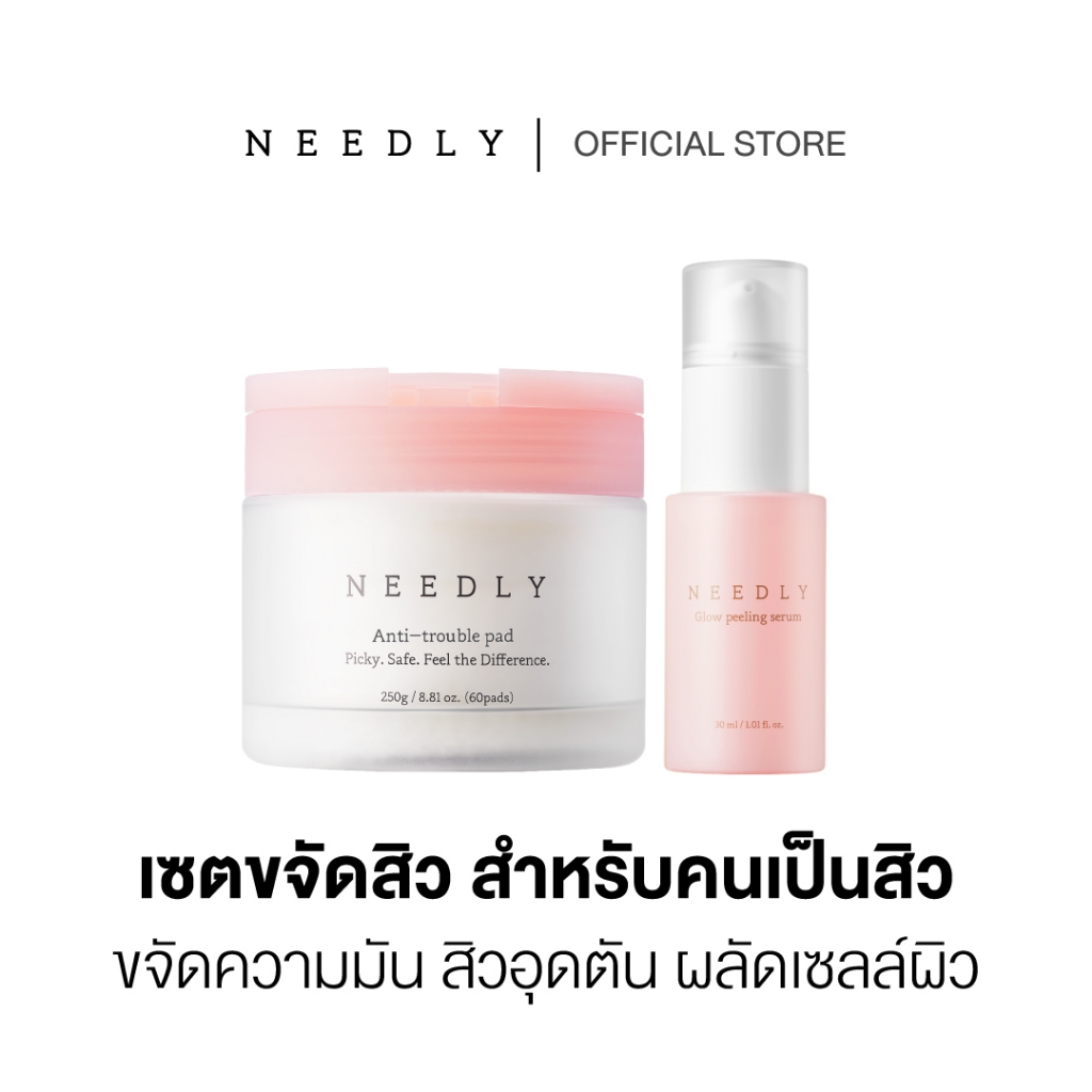 [DUO SET] NEEDLY ANTI-TROUBLE PAD 250G + NEEDLY GLOW PEELING SERUM 30 ML