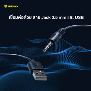 [สินค้ารับประกัน 1 ปี] Nubwo ลำโพงคอมพิวเตอร์ NS54 Speaker Portable Gaming ไฟ RGB เชื่อมต่อแบบสาย