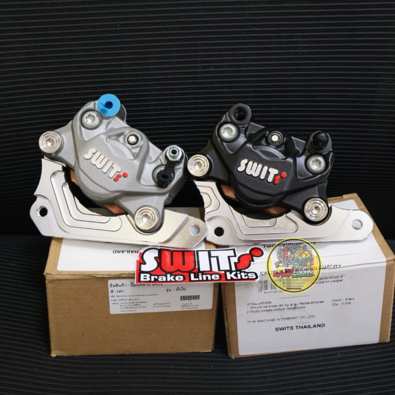 ปั้มปักข้าง📍SWITแท้100%พร้อมขาใส่ GIORNO/LEAD/GRANFILANO/FINO/W125/W110i/ปลาวาฬ/PCX/MSX/โซนิคและรุ่นอื่น#ปั้มปักข้างSWIT