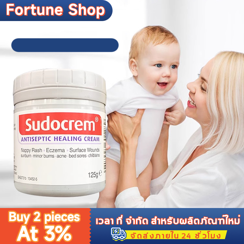 🚀พร้อมส่ง 60กรัม Sudocrem ซูโดครีม ครีมทาก้นเด็ก แก้ผื่นผ้าอ้อม ผิวแห้ง ครีมผื่นผ้าอ้อม