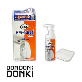 Senjoriki Shoe foam Cleaner /ผลิตภัณฑ์ ทำความสะอาดรองเท้า เซนโจริกิ ชู โพม ปริมาตรสุทธิ 240มล.