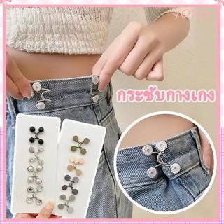 [จัดส่งรวดเร็ว]กางเกงยีนส์เอวยางยืดแบบซ่อนอเนกประสงค์เอวใหญ่…