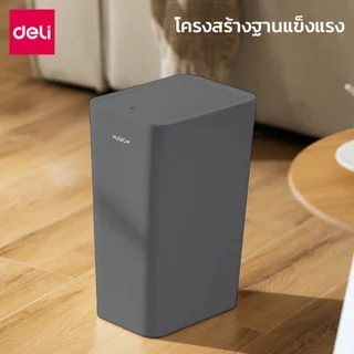 Deli ถังขยะ ถังขยะแบบฝากด ฝาปิดแบบป๊อปอัพ ป้องกันกลิ่น ประหยัดพื้นที่ จุได้เยอะ Trash Cans