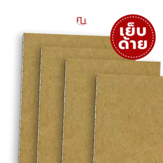 Saengroong สมุดปกน้ำตาล เนื้อถนอมสายตา ขนาด (A5/A6/B5/B6) 30แผ่น/1เล่ม