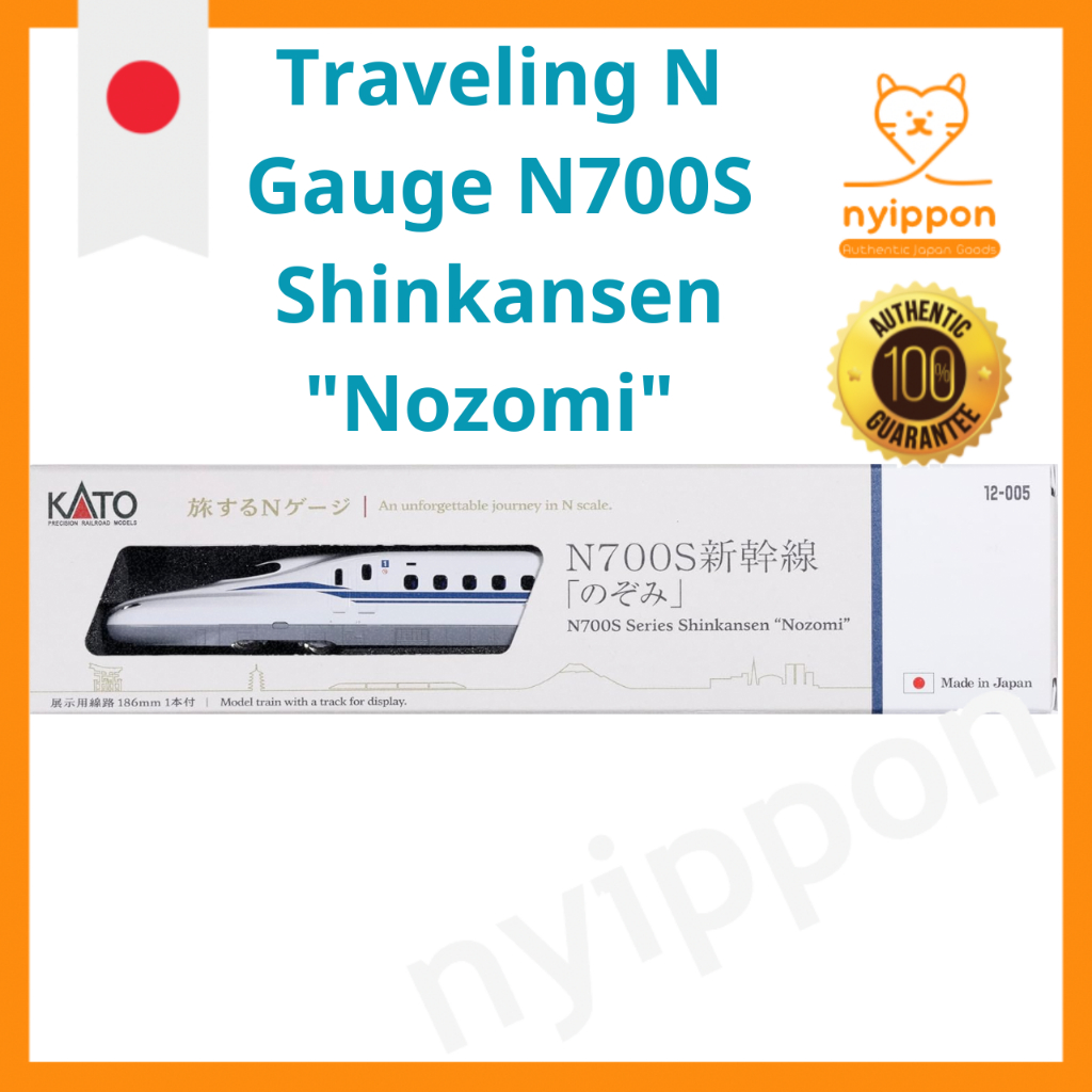 KATO N Gauge Traveling N Gauge N700S Shinkansen "Nozomi" 12-005 Model Train Electric Train