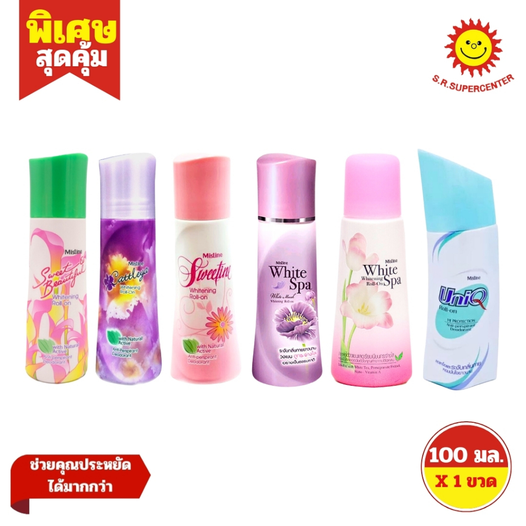 [ 1ขวด ] Mistine Roll-on มิสทิน โรลออน ระงับกลิ่นกาย ลูกกลิ้งระงับกลิ่นกาย ขนาด 100 มล. (1ขวด) คละสูตร