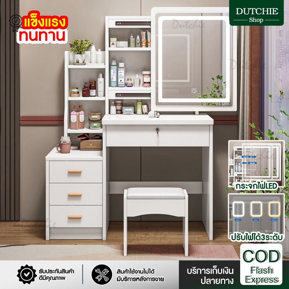 ส่งในไทย โต๊ะเครื่องแป้งกระจกบานเลื่อนพร้อมเก้าอี้ มีให้เลือกทั้งแบบมีไฟ/ไม่มีไฟ ขนาด 80*40*130 CM.