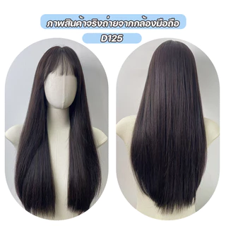 วิกผมผู้หญิง วิกผมตรงสไลด์เลเยอร์ สีน้ำตาลเข้ม มีหน้าม้า (ยาว 72 cm) แถมฟรีเน็ตผม พร้อมส่งเร็ว