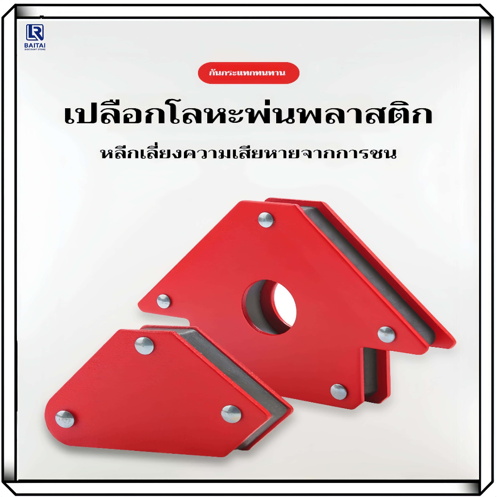 แม่เหล็กจับฉาก 6 ตัวชุดแม่เหล็กจับฉาก ปากกาจับฉากแม่เหล็กจับฉากเชื่อมโลหะ จิ๊กแม่เหล็กแม่เหล็กแม่เหล็กจับชิ้นงาน จิ๊กจับ
